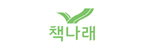 책나래 배너