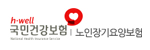 노인장기요양보험 배너