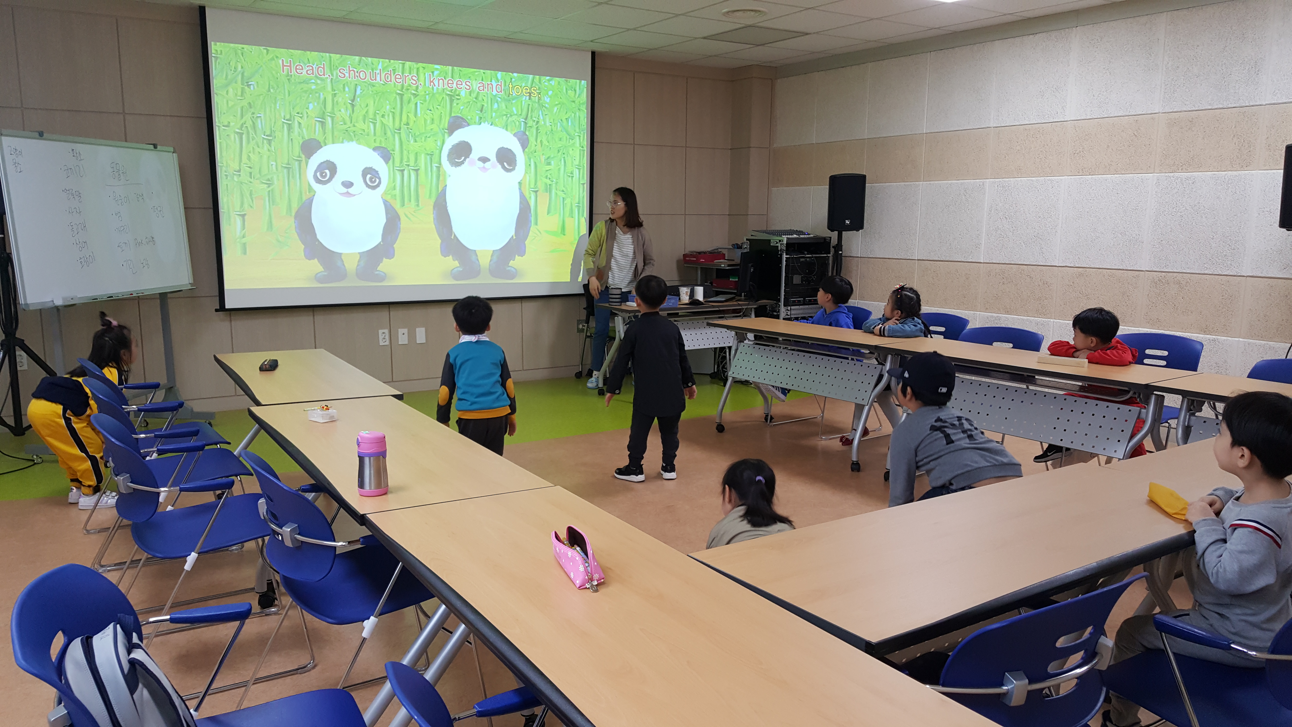 단어 수업입니다. 