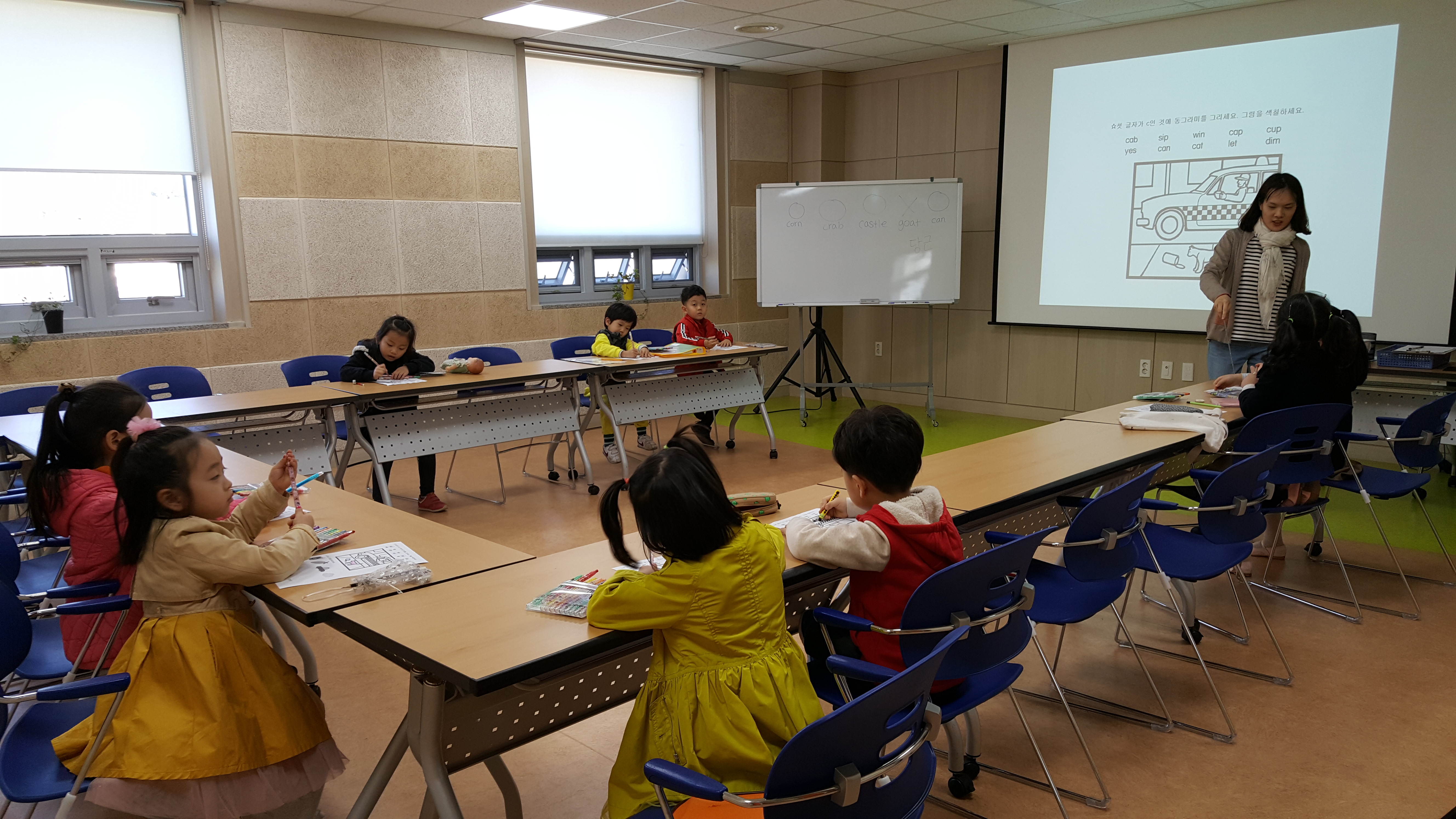 파닉스 수업입니다.