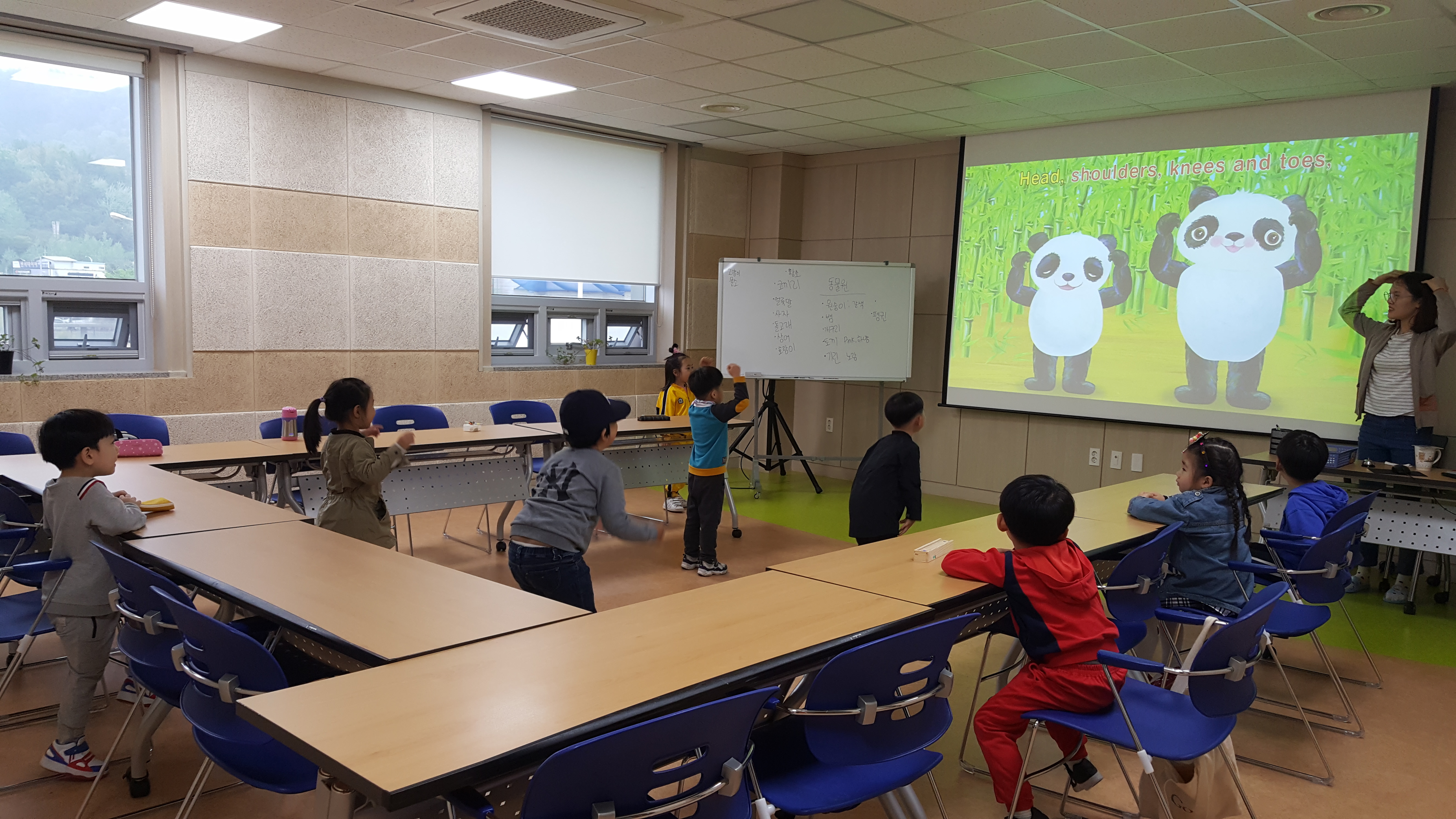 단어 수업입니다. 