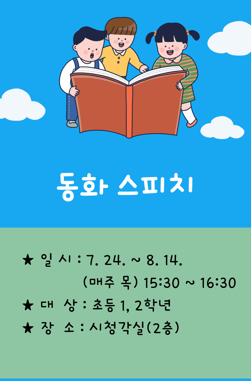 교육소개이미지