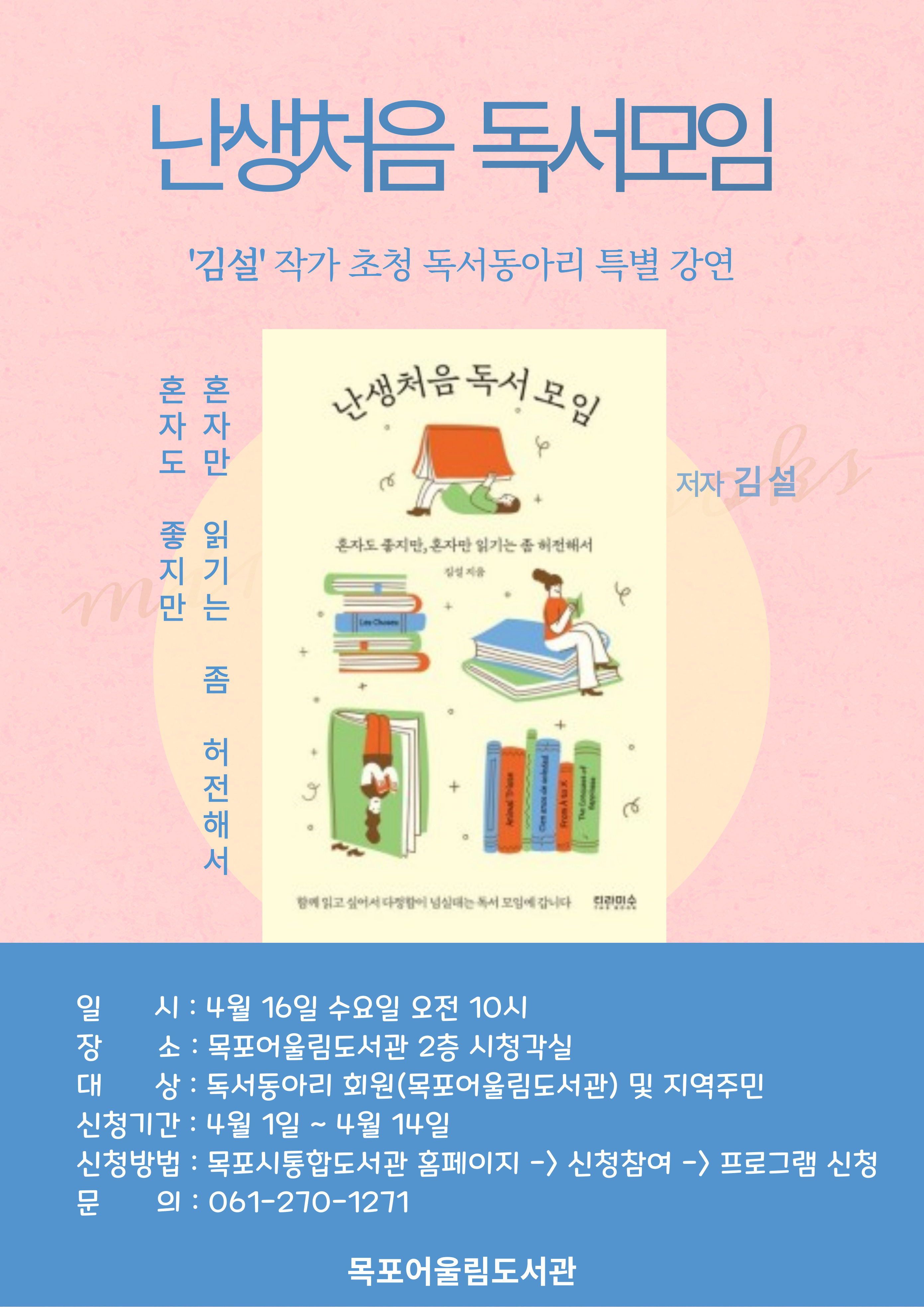 교육소개이미지