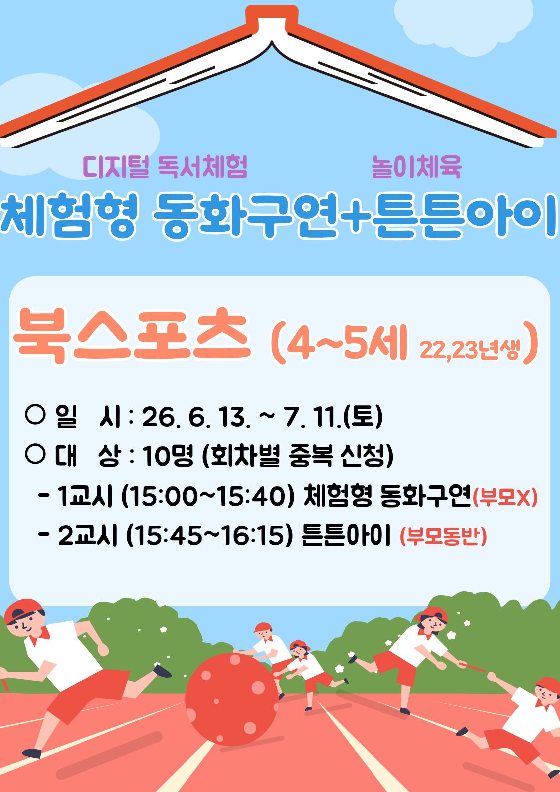 교육소개이미지