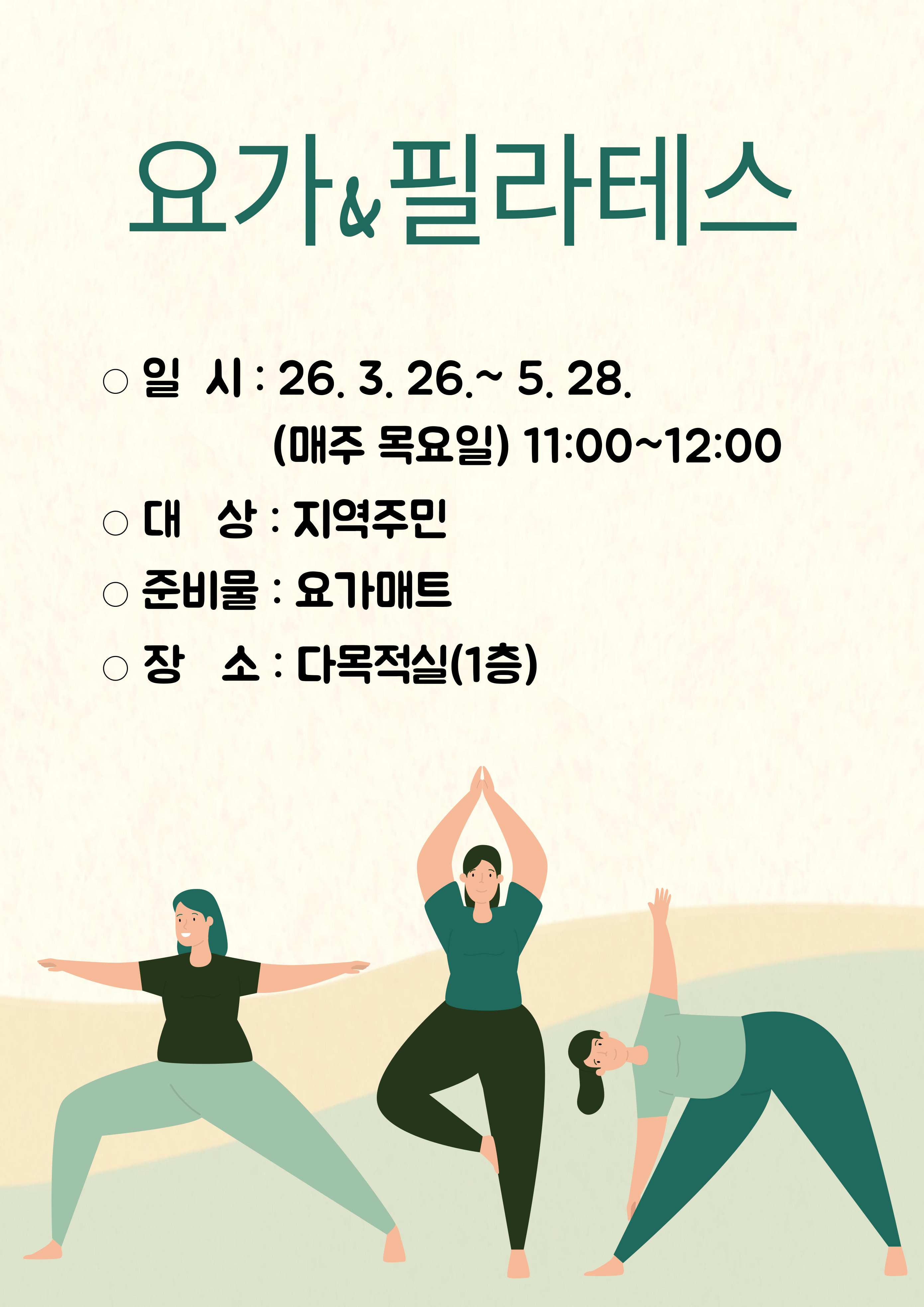 교육소개이미지