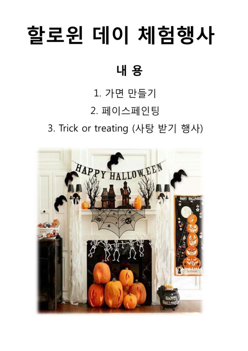 교육소개이미지