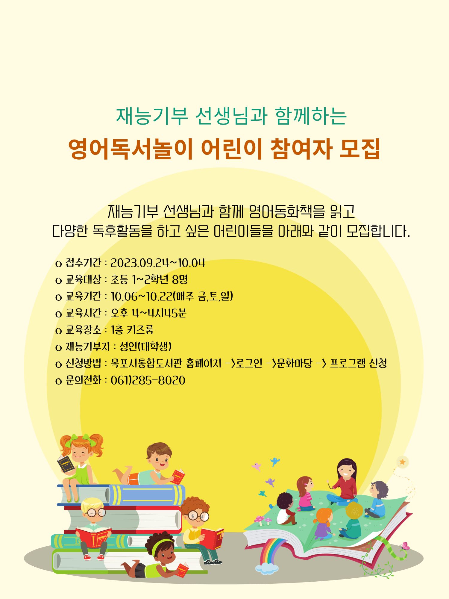 교육소개이미지