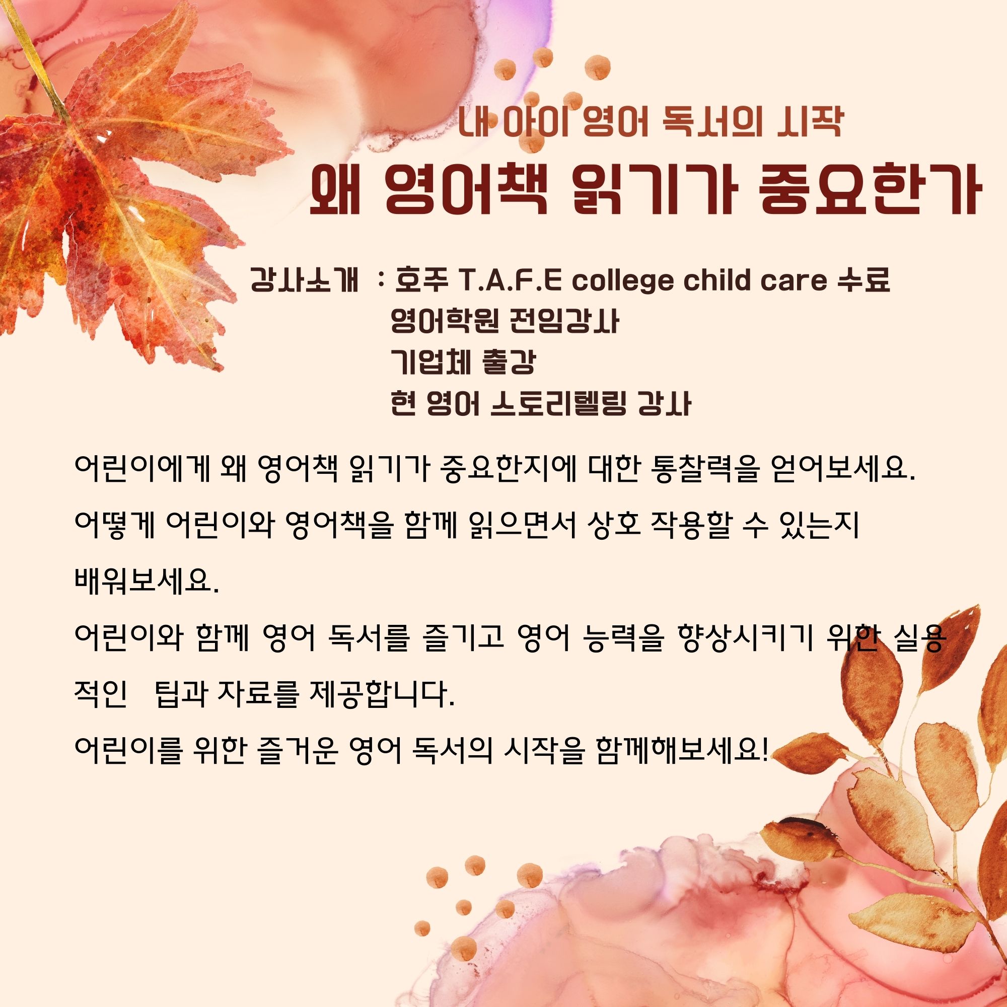 교육소개이미지