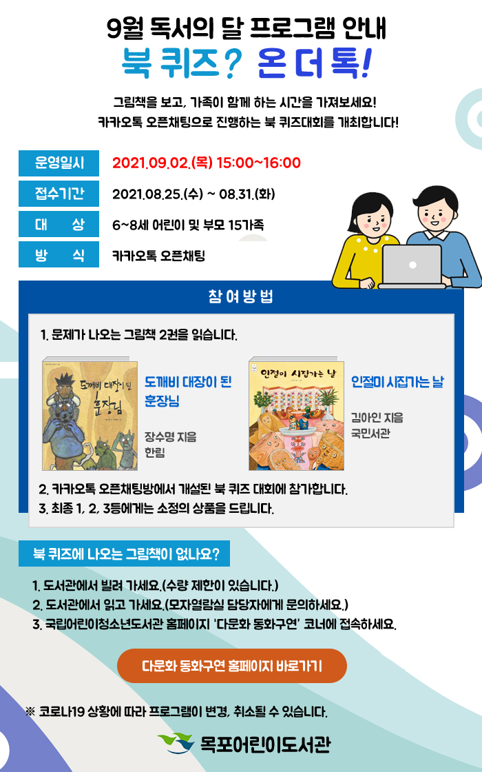 교육소개이미지