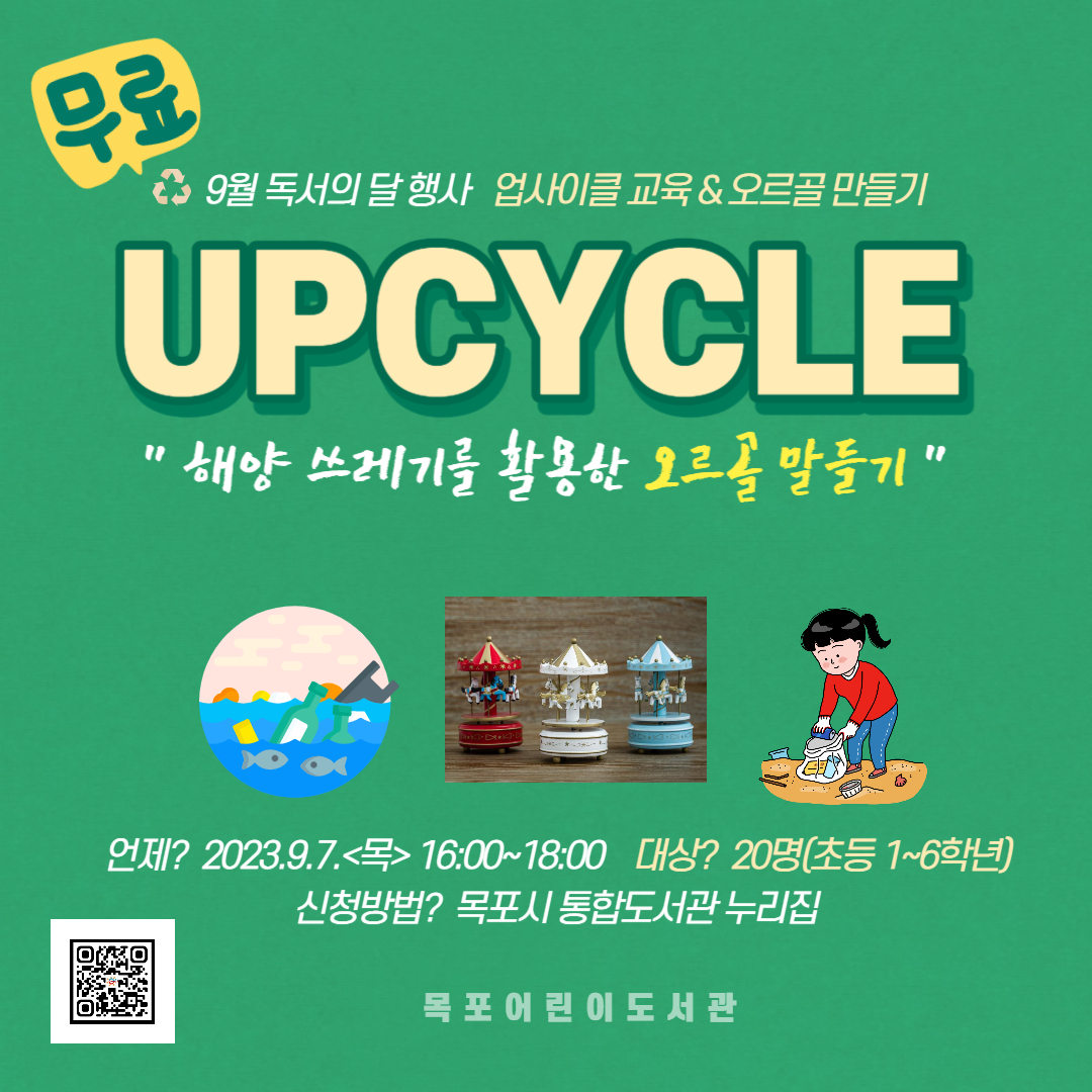 교육소개이미지