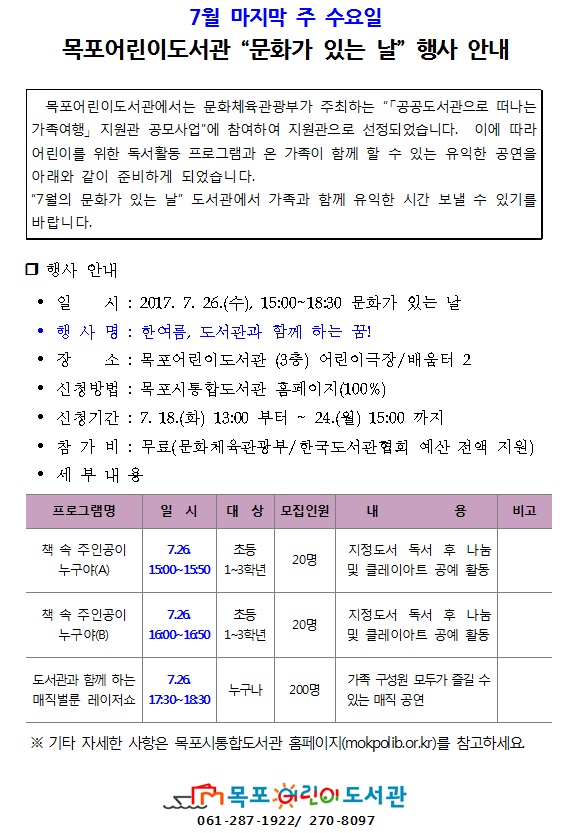 교육소개이미지