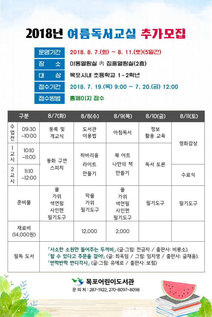 교육소개이미지