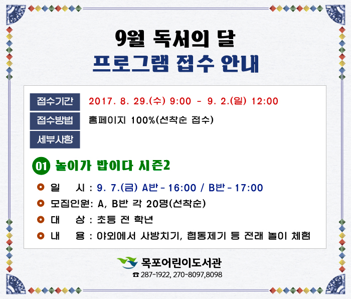 교육소개이미지