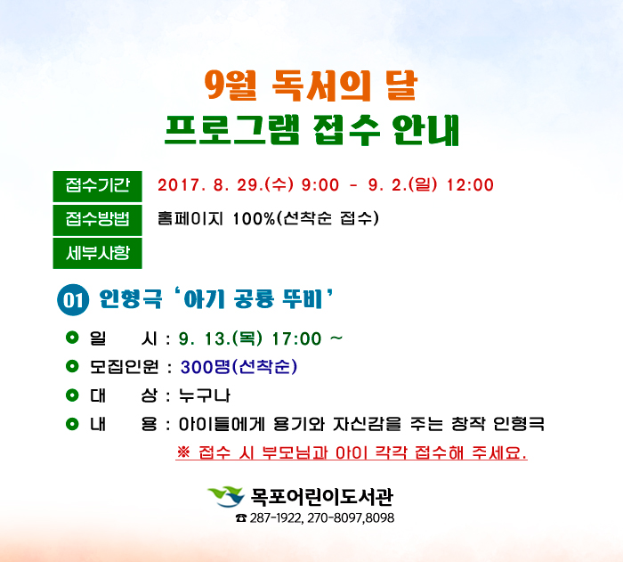 교육소개이미지