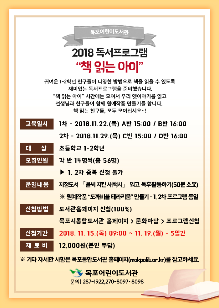 교육소개이미지