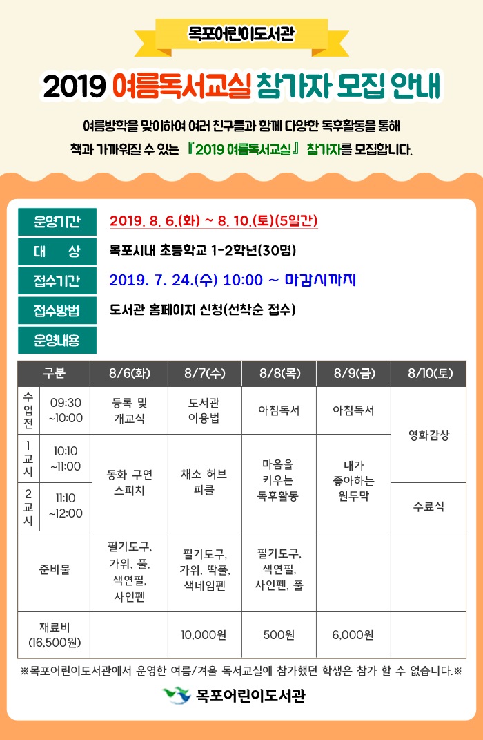 교육소개이미지