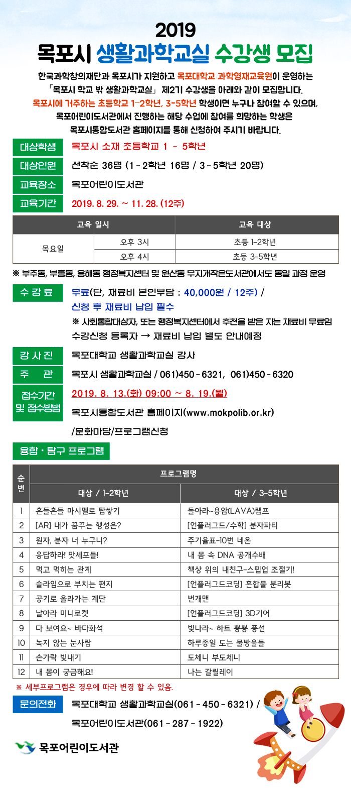 교육소개이미지