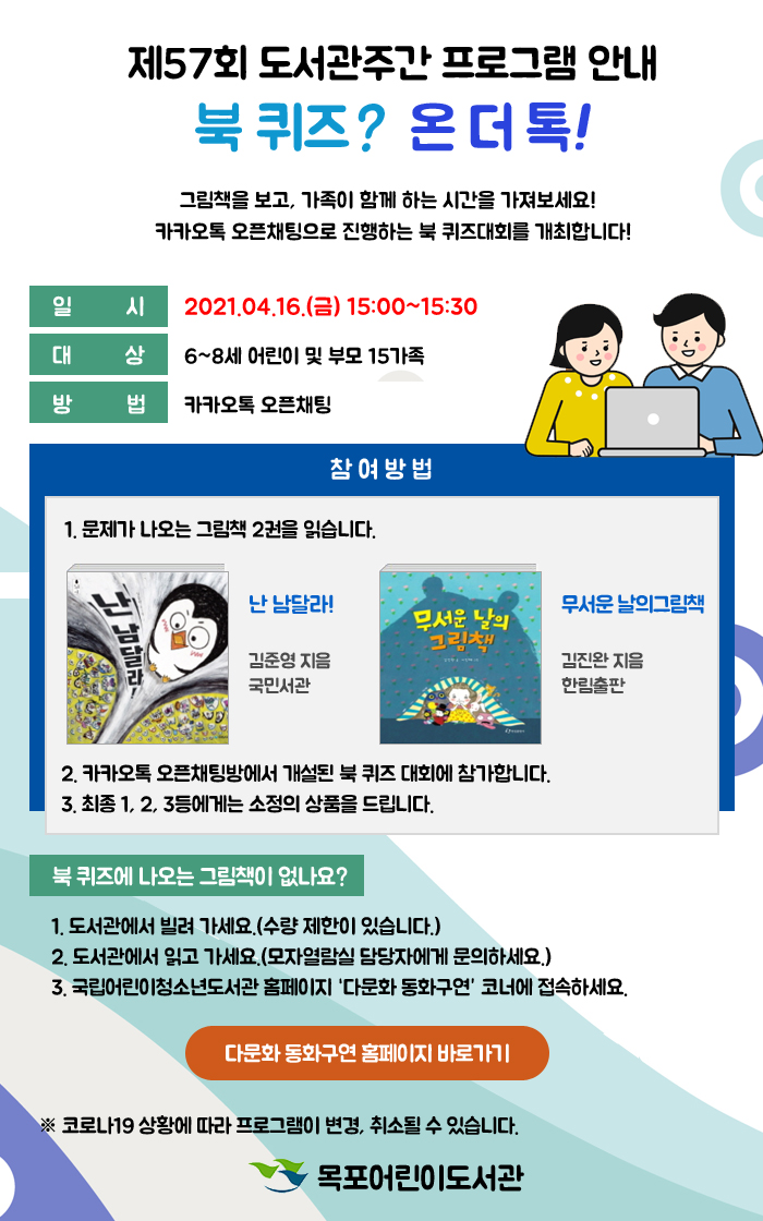 교육소개이미지