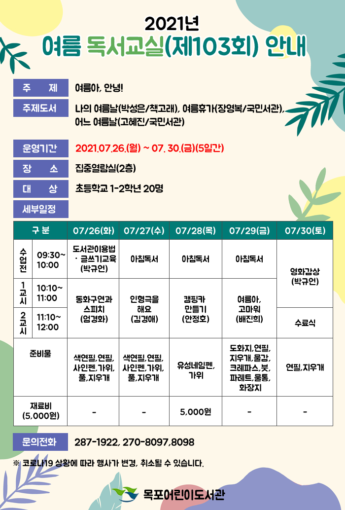 교육소개이미지