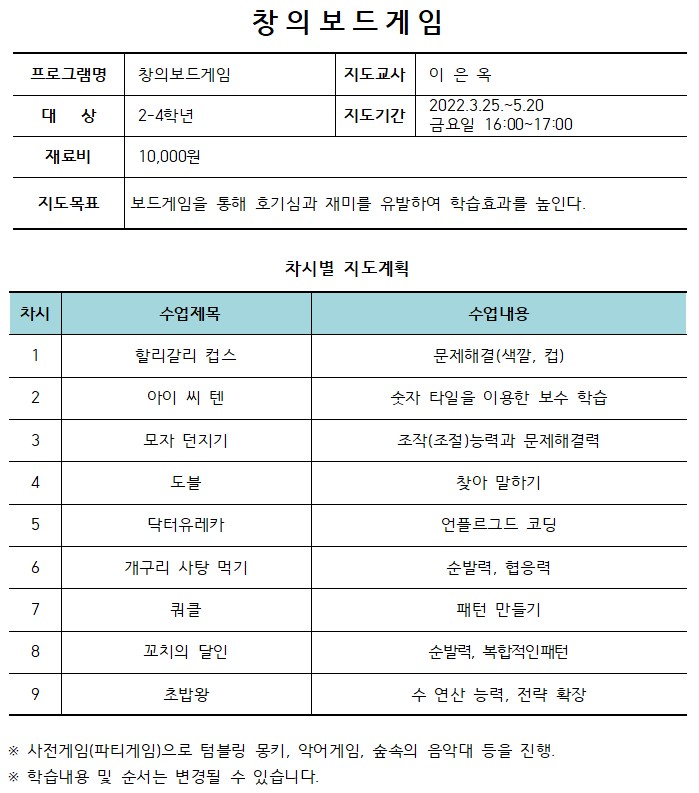 교육소개이미지
