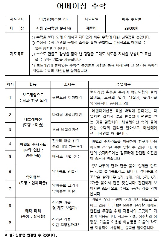 교육소개이미지