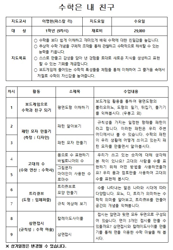 교육소개이미지