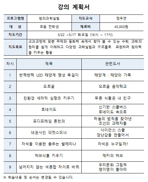 교육소개이미지