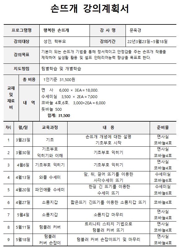교육소개이미지