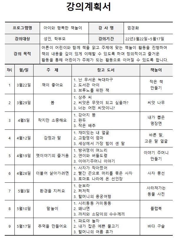 교육소개이미지