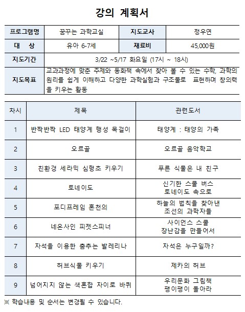 교육소개이미지