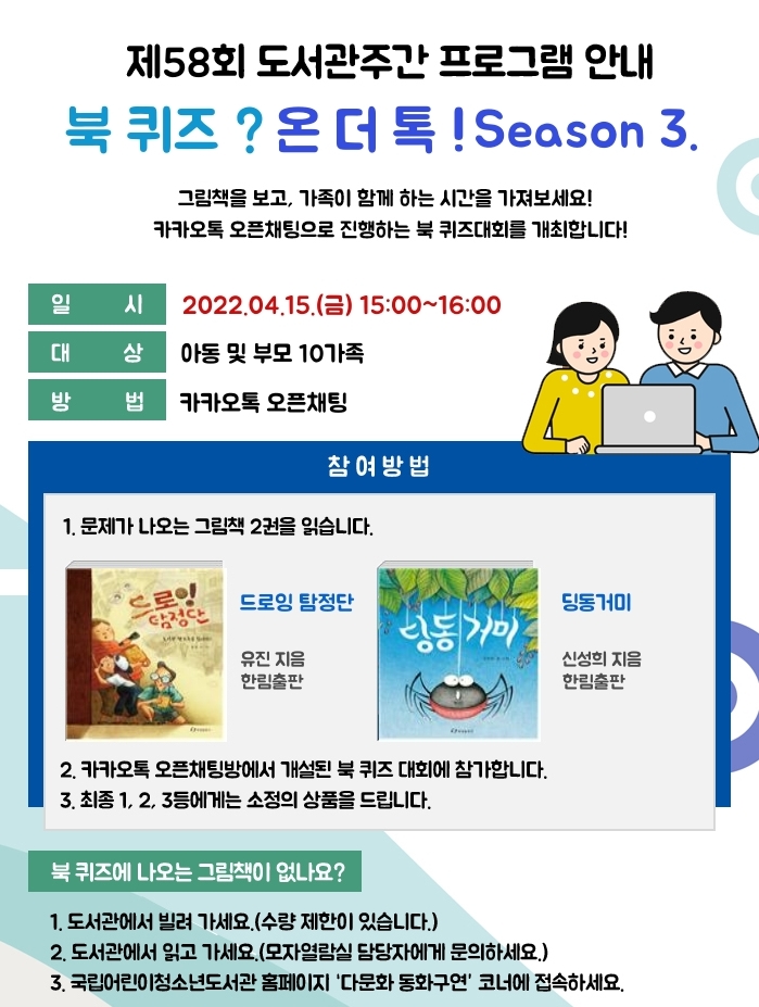 교육소개이미지