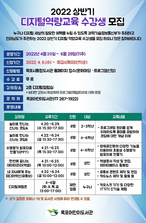 교육소개이미지