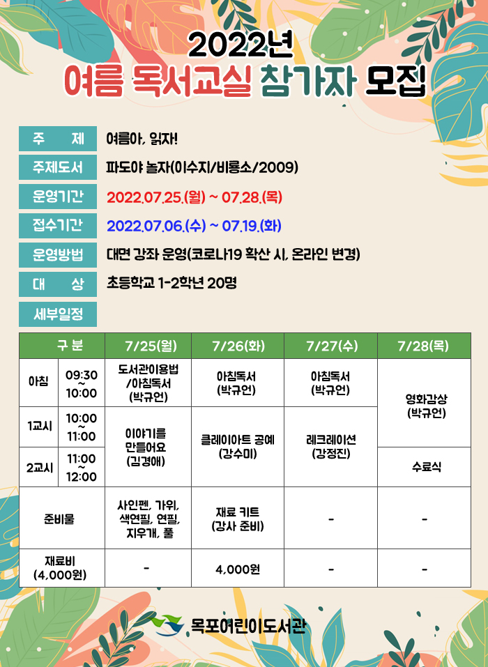 교육소개이미지
