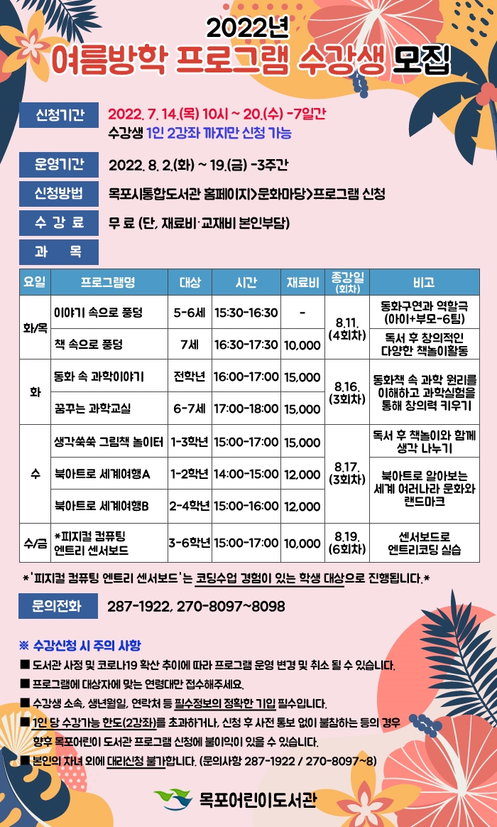 교육소개이미지