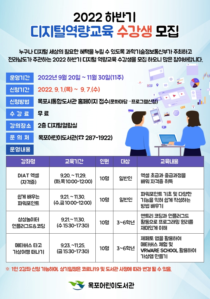 교육소개이미지