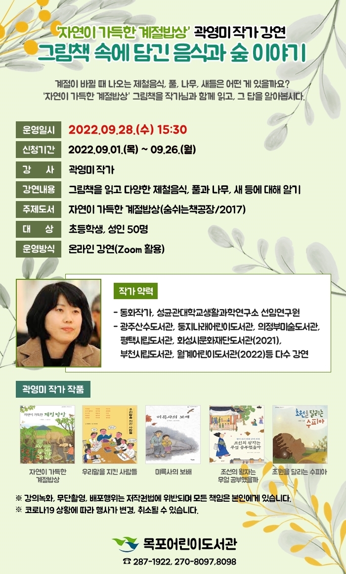 교육소개이미지
