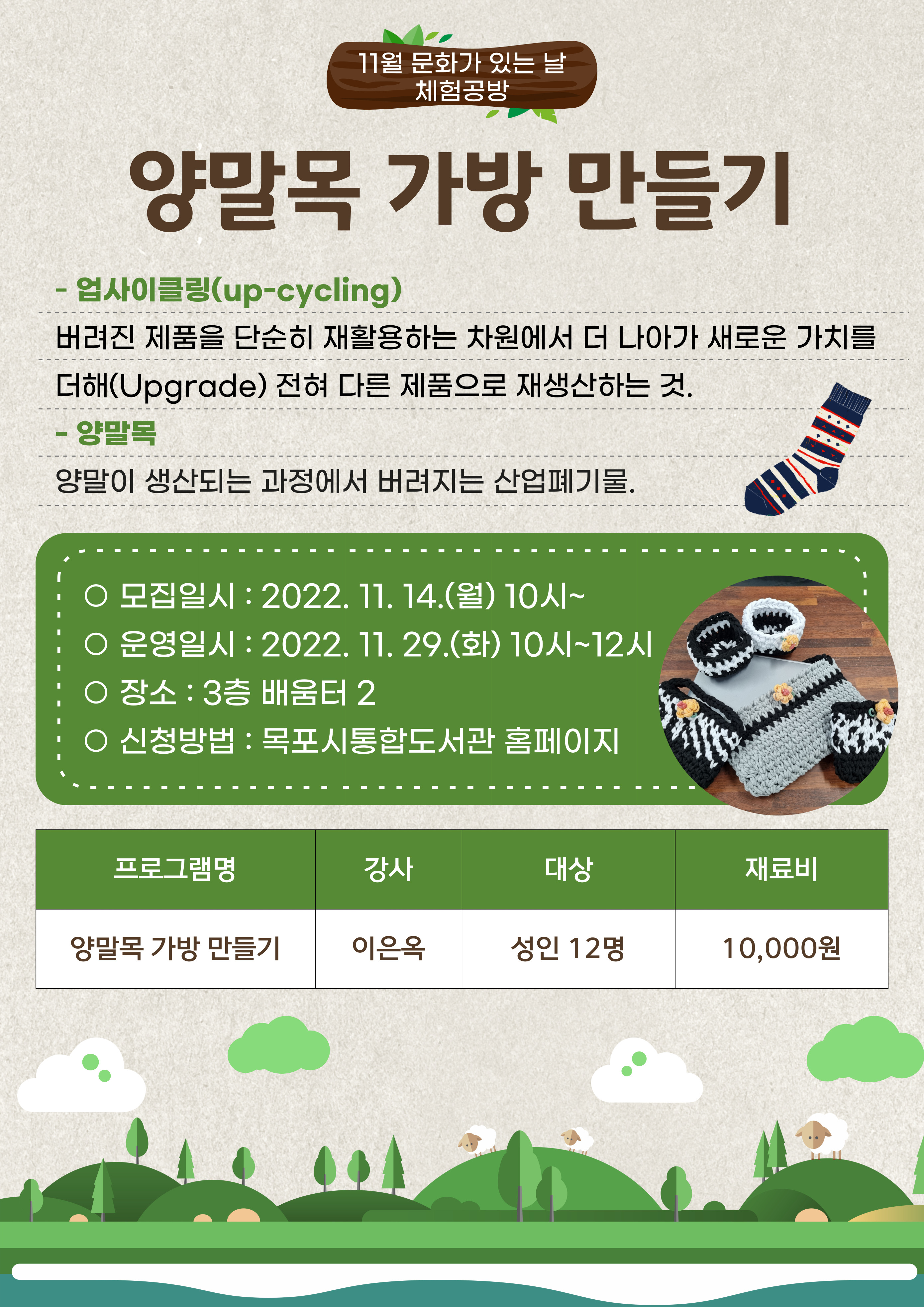 교육소개이미지