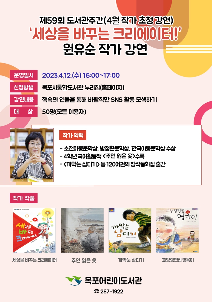 교육소개이미지