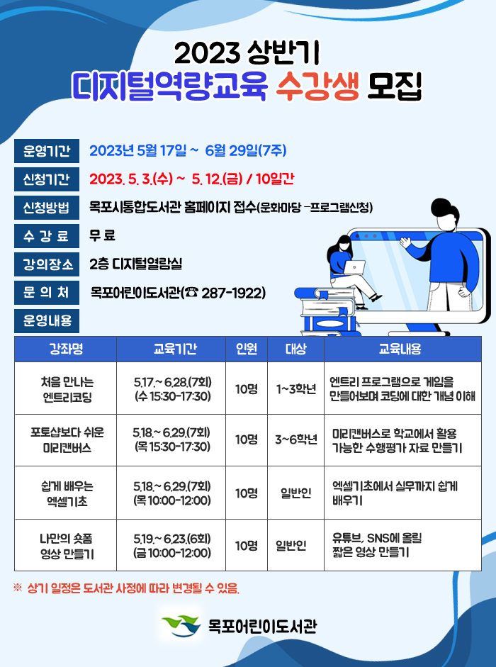 교육소개이미지