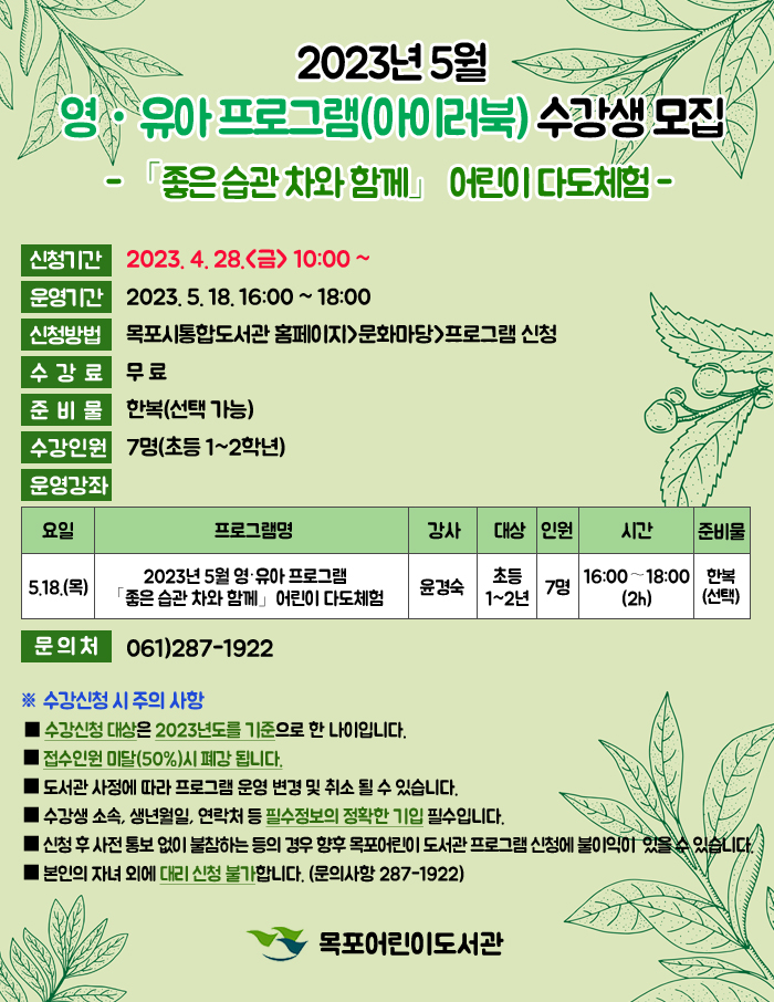 교육소개이미지