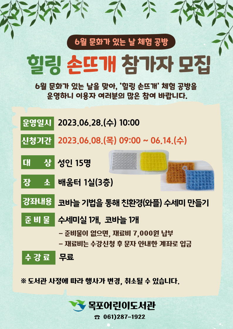 교육소개이미지