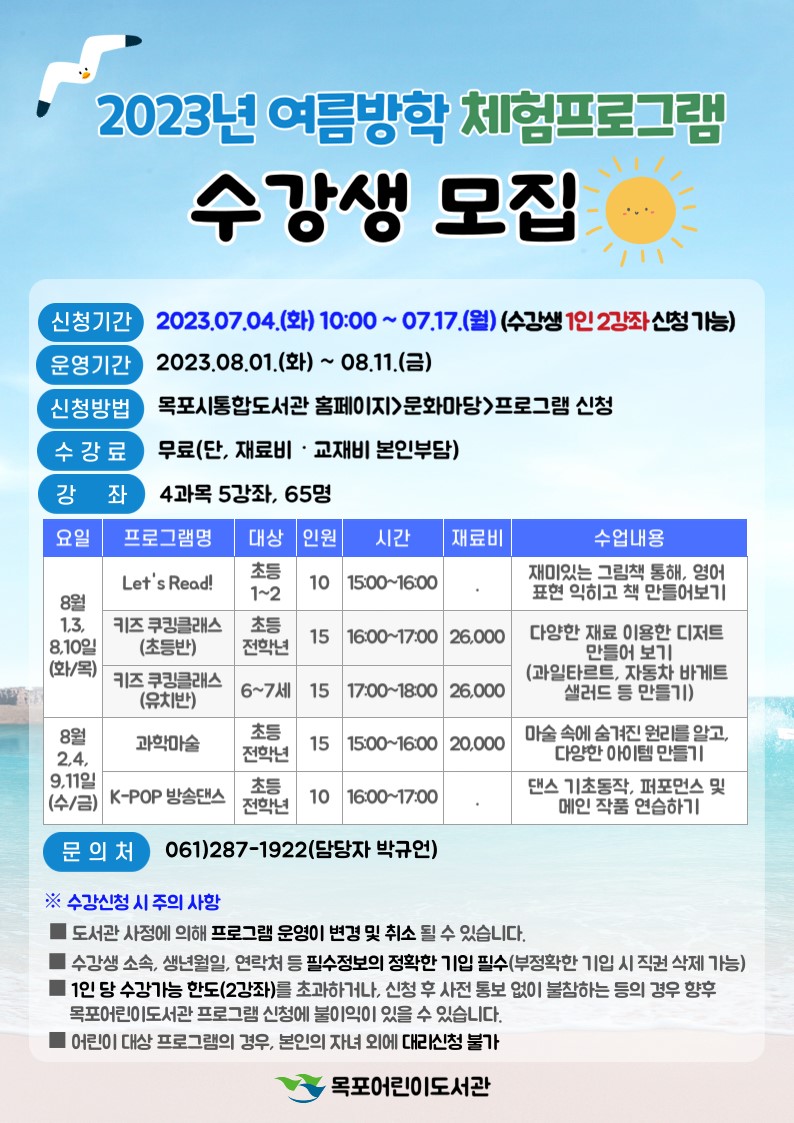 교육소개이미지