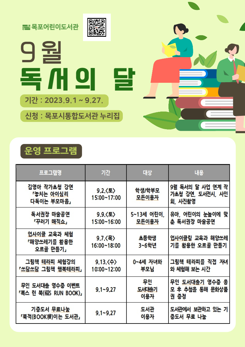 교육소개이미지