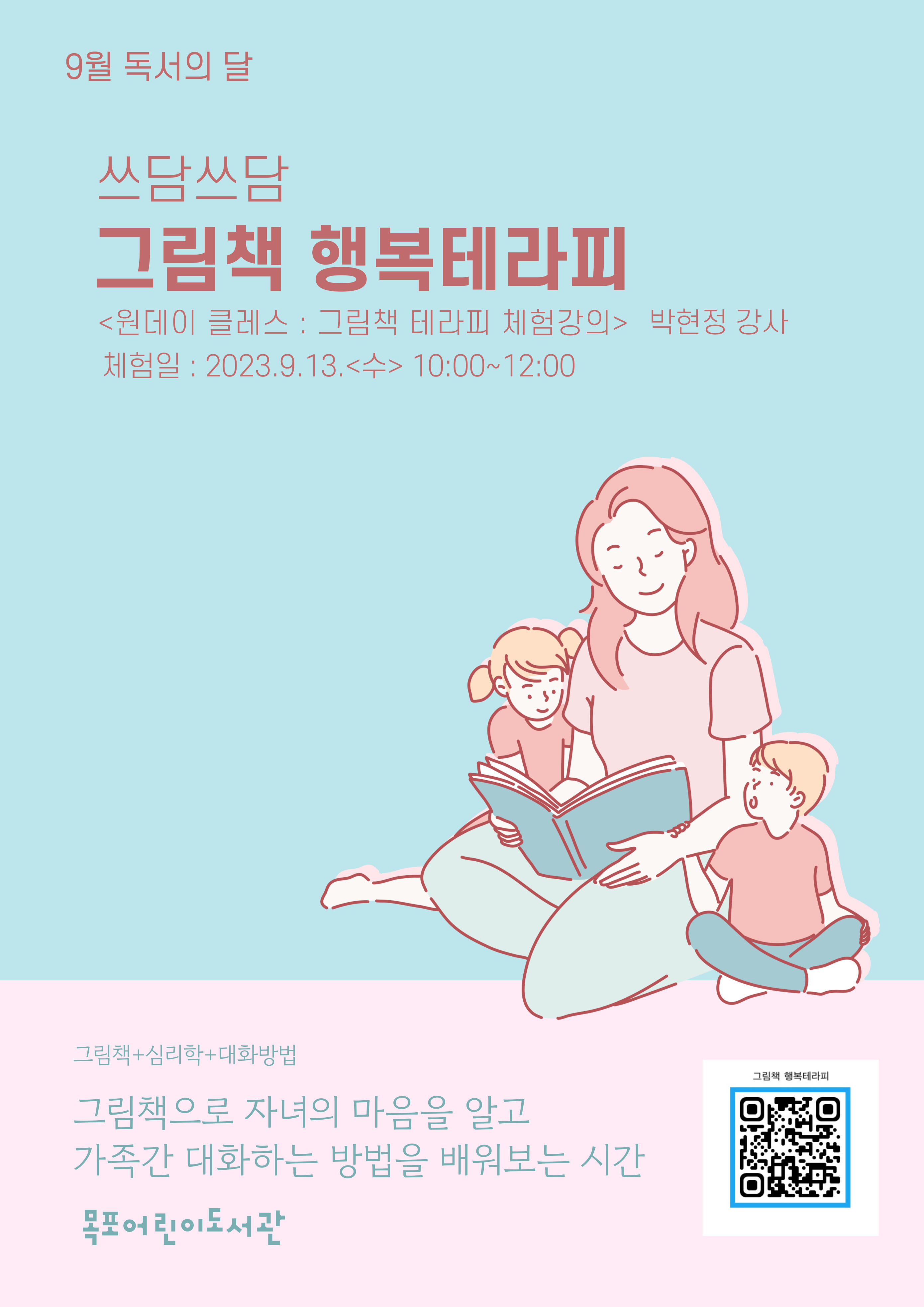 교육소개이미지