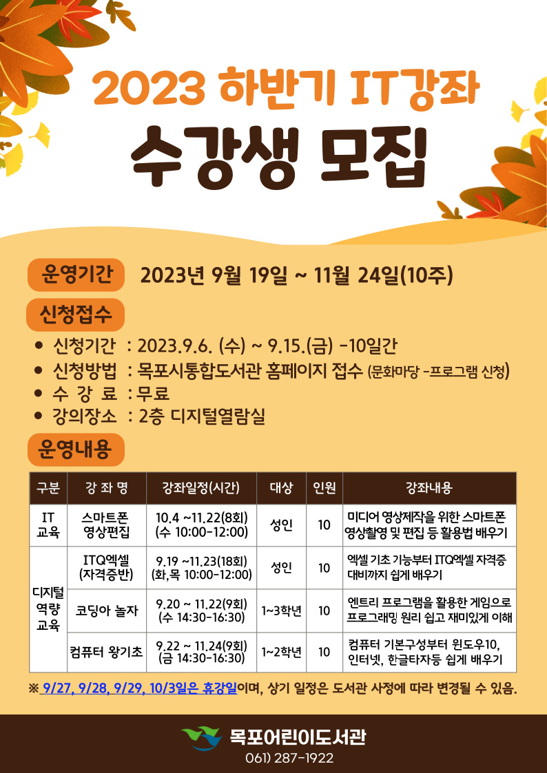 교육소개이미지