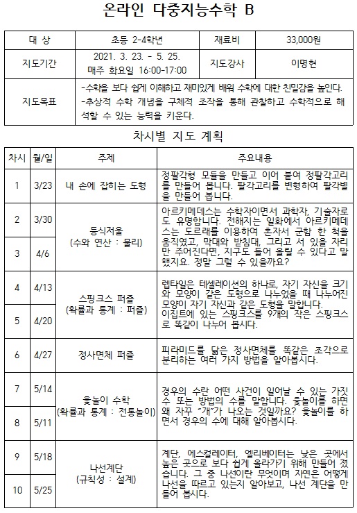 교육소개이미지