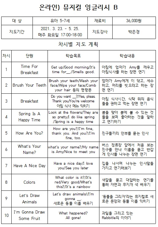 교육소개이미지