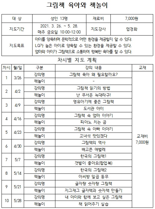 교육소개이미지