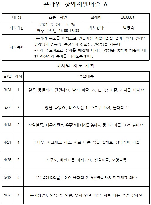 교육소개이미지