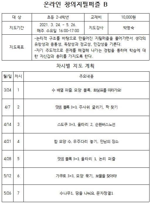 교육소개이미지
